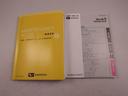 オーディオレス　バックカメラ　アルミホイール　プッシュスタート　エアバック　ＡＢＳ　ＣＶＴ　キーフリー（愛知県）の中古車