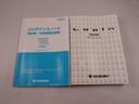 ワンオーナー　ナビゲーション　プッシュスタートシステム（愛知県）の中古車
