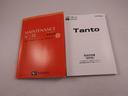 ワンオーナー　両側電動スライドドア　衝突回避支援ブレーキ　誤発信抑制装置　キーフリーシステム　ＬＥＤライト　フォグランプ　プッシュスタートシステム（愛知県）の中古車