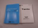 後席モニター　両側電動スライドドア　バックカメラ　全方位モニタ　ＬＥＤヘッドライト　アルミホイール　アイドリングストップ　プッシュスタート　エアバック　ＡＢＳ　ＣＶＴ　キーフリー（愛知県）の中古車