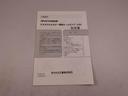 メモリーナビ　バックカメラ　ドライブレコーダー（愛知県）の中古車