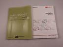 キーレス　バックカメラ　ドライブレコーダー（愛知県）の中古車