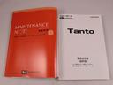 両側電動スライドドア　キーフリー　ＬＥＤヘッドライト　衝突軽減装備（愛知県）の中古車
