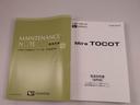 キーレス　衝突軽減ブレーキ　ＬＥＤランプ（愛知県）の中古車