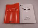 両側電動スライドドア　ＬＥＤヘッドライト（愛知県）の中古車