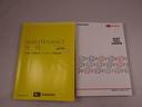 ２ＷＤ・４ＡＴ・エアコン・パワーステアリング・ＡＭ／ＦＭラジオ（愛知県）の中古車