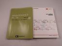 メモリーナビ　ドライブレコーダー　バックカメラ（愛知県）の中古車
