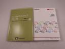 メモリーナビ　バックカメラ　キーフリー（愛知県）の中古車