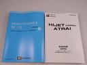 ＡＢＳ　アイドリングストップ（愛知県）の中古車