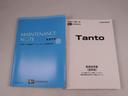 バックカメラ　アルミホイール　両側電動スライドドア　ＬＥＤヘッドライト　アイドリングストップ　プッシュスタート　エアバック　ＡＢＳ　ＣＶＴ　キーフリー（愛知県）の中古車