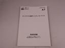 （愛知県）の中古車