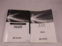 ドライブレコーダー　スマートキー（愛知県）の中古車
