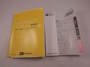 オーディオレス　バックカメラ　エアバック　ＡＢＳ　ＣＶＴ　キーレス（愛知県）の中古車