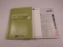 （愛知県）の中古車