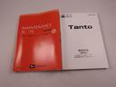 衝突軽減ブレーキ　ＥＴＣ　禁煙車（愛知県）の中古車