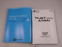 キーレス　アイドリングストップ　ワンオーナー　禁煙車（愛知県）の中古車