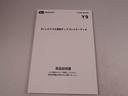 電動パーキングブレーキ・オートブレーキホールド機能・運転席＆助手席シートヒーター・コーナーセンサー・９インチナビディスプレイオーディオ・バックカメラ・両側パワースライドドア・オートエアコン（愛知県）の中古車