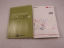 キーレス　バックカメラ　スマートアシスト（愛知県）の中古車