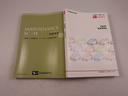 バックカメラ　ＬＥＤヘッドライト　アルミホイール　アイドリングストップ　プッシュスタート　エアバック　ＡＢＳ　ＣＶＴ　キーフリー（愛知県）の中古車