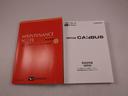 ドライブレコーダー　衝突軽減ブレーキ　シートヒーター（愛知県）の中古車