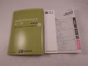 バックカメラ　アイドリングストップ　エアバック　ＡＢＳ　ＣＶＴ　キーレス（愛知県）の中古車