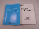 メモリーナビ・ドライブレコーダー・ＥＴＣ・キーフリー（愛知県）の中古車