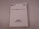 ディスプレイオーディオ・キーフリー（愛知県）の中古車