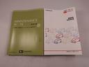 キーレス　バックカメラ　スマートアシスト（愛知県）の中古車
