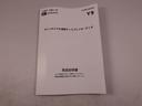 キーフリー　バックカメラ　両側電動スライドドア　ＬＥＤヘッドライト（愛知県）の中古車