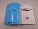 衝突軽減ブレーキ　キーレス　両側スライドドア　禁煙車　ワンオーナー（愛知県）の中古車