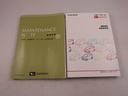 （愛知県）の中古車