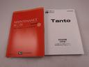キーフリー　ＬＥＤヘッドライト　両側電動スライドドア　衝突軽減装備（愛知県）の中古車