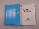 ＬＥＤ　両側パワースライドドア　ターボ（愛知県）の中古車