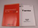 キーフリー（愛知県）の中古車