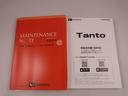 キーフリー　両側電動スライドドア　衝突軽減装備（愛知県）の中古車