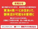 オーディオレス　バックカメラ　アルミホイール　ＬＥＤヘッドライト　アイドリングストップ　プッシュスタート　エアバック　ＡＢＳ　ＣＶＴ　キーフリー（愛知県）の中古車