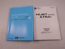 両席スライドドア　ターボ車　衝突回避支援ブレーキ　誤発信抑制装置　キーフリーシステム　プッシュスタートシステム　電動格納式ミラー　ＬＥＤヘッドライト（愛知県）の中古車