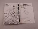 メモリナビ　ＥＴＣ　ドライブレコーダー　バックカメラ　スマートキー　両側電動スライドドア（愛知県）の中古車