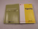両側電動スライドドア　誤発信抑制装置　衝突回避支援ブレーキ　ワンオーナー　ターボ車　プッシュスタートシステム　ＬＥＤヘッドライト（愛知県）の中古車