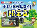 ＬＥＤ　バックカメラ　シートヒーター　ＥＴＣ　両側電動スライドドア（愛知県）の中古車