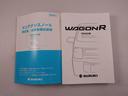 ７インチナビ・バックカメラ・ＥＴＣ車載器・マニュアルエアコン・パワーウィンドウ・電動ドアミラー（愛知県）の中古車