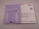 メモリーナビ・キーレス（愛知県）の中古車