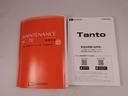 両側電動スライドドア　衝突回避支援ブレーキ　誤発信抑制装置　シートヒーター　ＬＥＤヘッドライト　プッシュスタートシステム（愛知県）の中古車