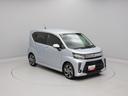 キーフリー　両側電動スライドドア（愛知県）の中古車