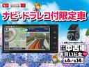 ドライブレコーダー　ナビ　キーレス（愛知県）の中古車