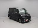 キーフリー　両側電動スライドドア（愛知県）の中古車