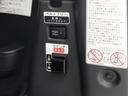 福祉車両　スマートキー　衝突軽減ブレーキ　禁煙車　ワンオーナー（愛知県）の中古車