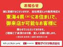 メモリナビ　ＥＴＣ　パノラマカメラ　両側電動スライドドア　ドライブレコーダー　スマートキー　シートヒーター（愛知県）の中古車