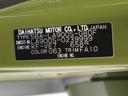 （愛知県）の中古車