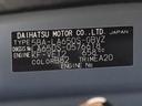 （愛知県）の中古車